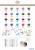 Sailor Atrament Shikiori Kinmokusei Pomarańczowy 20ml