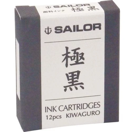 Sailor Pigment Czarny Naboje do Piór Wiecznych Kiwa-Guro