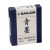 Sailor Pigment Dark Blue Naboje do Piór Wiecznych Sei-Boku
