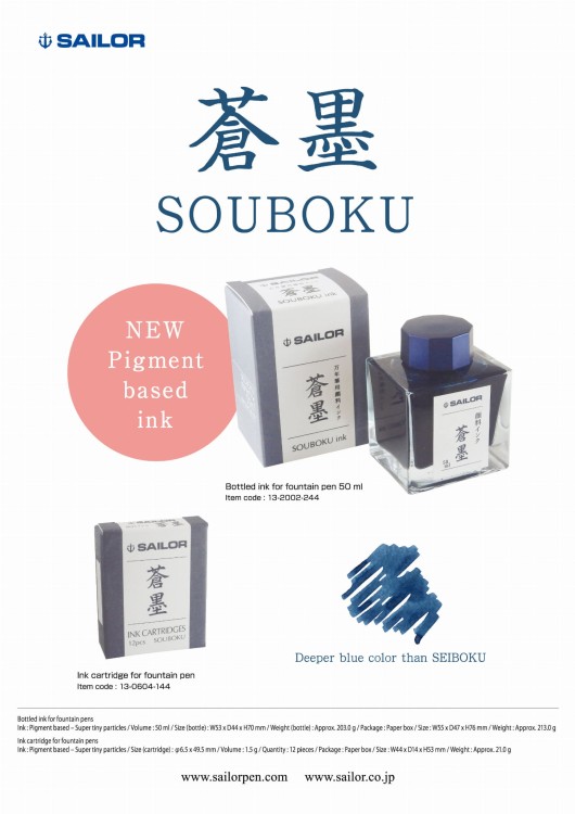 Sailor Atrament Nano Sou-Boku Pigment Ink Niebiesko-Czarny 50ml