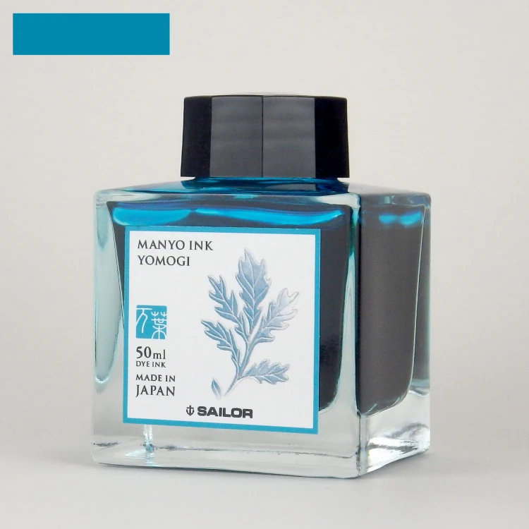 Sailor Atrament MANYO Yomogi 50ml