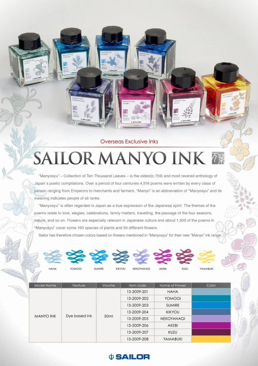 Sailor Atrament MANYO Kikyou 50ml