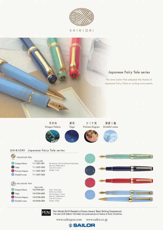 Sailor Pro Gear Slim Japanese Fairy Tales Pióro Wieczne Grateful Crane