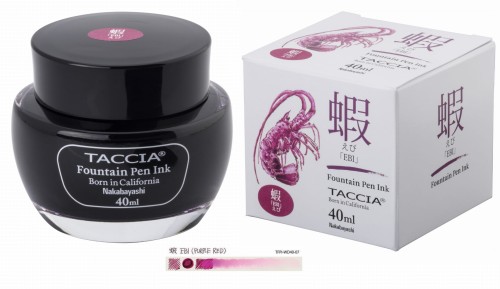 Taccia Sunaoiro Atrament Ebi (Purple red) 40ml