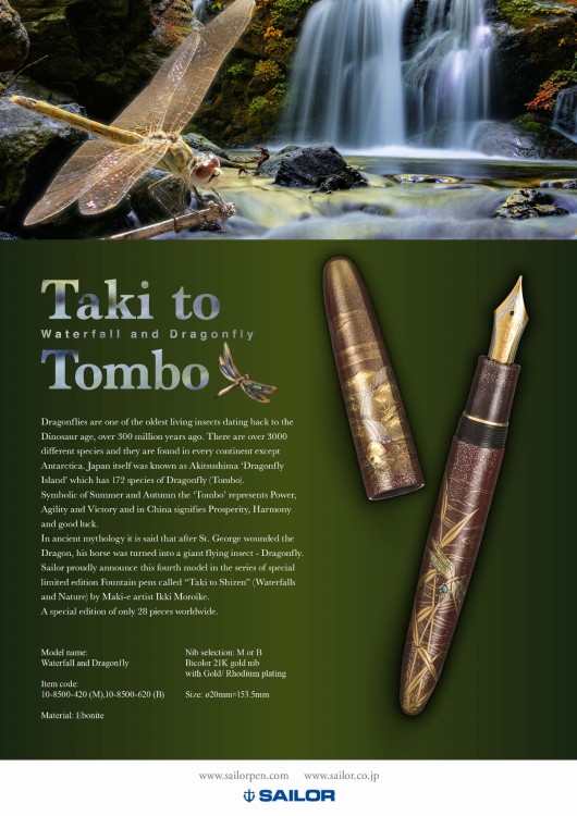Sailor King of Pens Dragonfly and Waterfall Pióro Wieczne Limited Edition