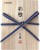 Sailor King of Pens Iro-Miyabi Suou Red Pióro Wieczne