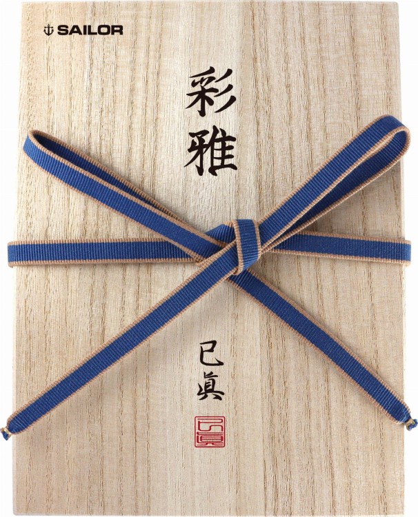 Sailor King of Pens Iro-Miyabi Suou Red Pióro Wieczne