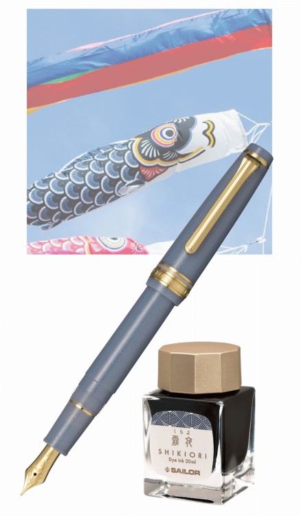 Sailor PG Slim Seasonal Festivals KOI Kpl Pióro Wieczne 14k Limit
