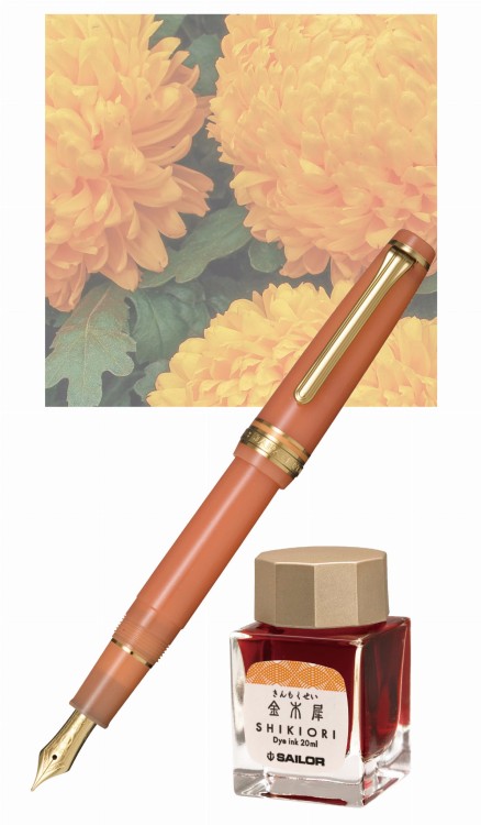 Sailor PG Slim Seasonal Festivals Kiku Kpl Pióro Wieczne 14k Limit