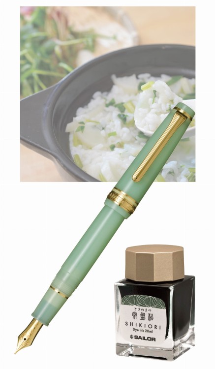 Sailor PG Slim Seasonal Festivals Seri Kpl Pióro Wieczne 14k Limit