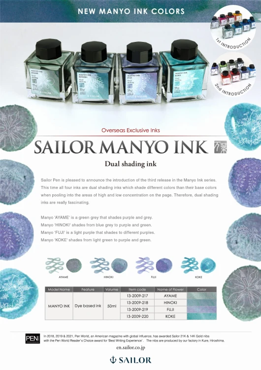 Sailor Atrament MANYO  Fuji Dual-Shade 50ml