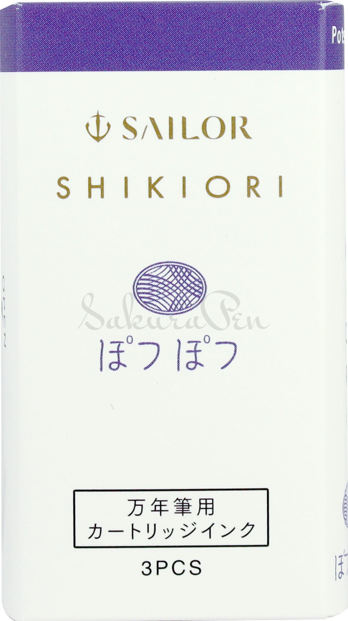 Sailor Atrament Shikiori PotsuPotsu Naboje