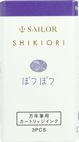 Sailor Atrament Shikiori PotsuPotsu Naboje