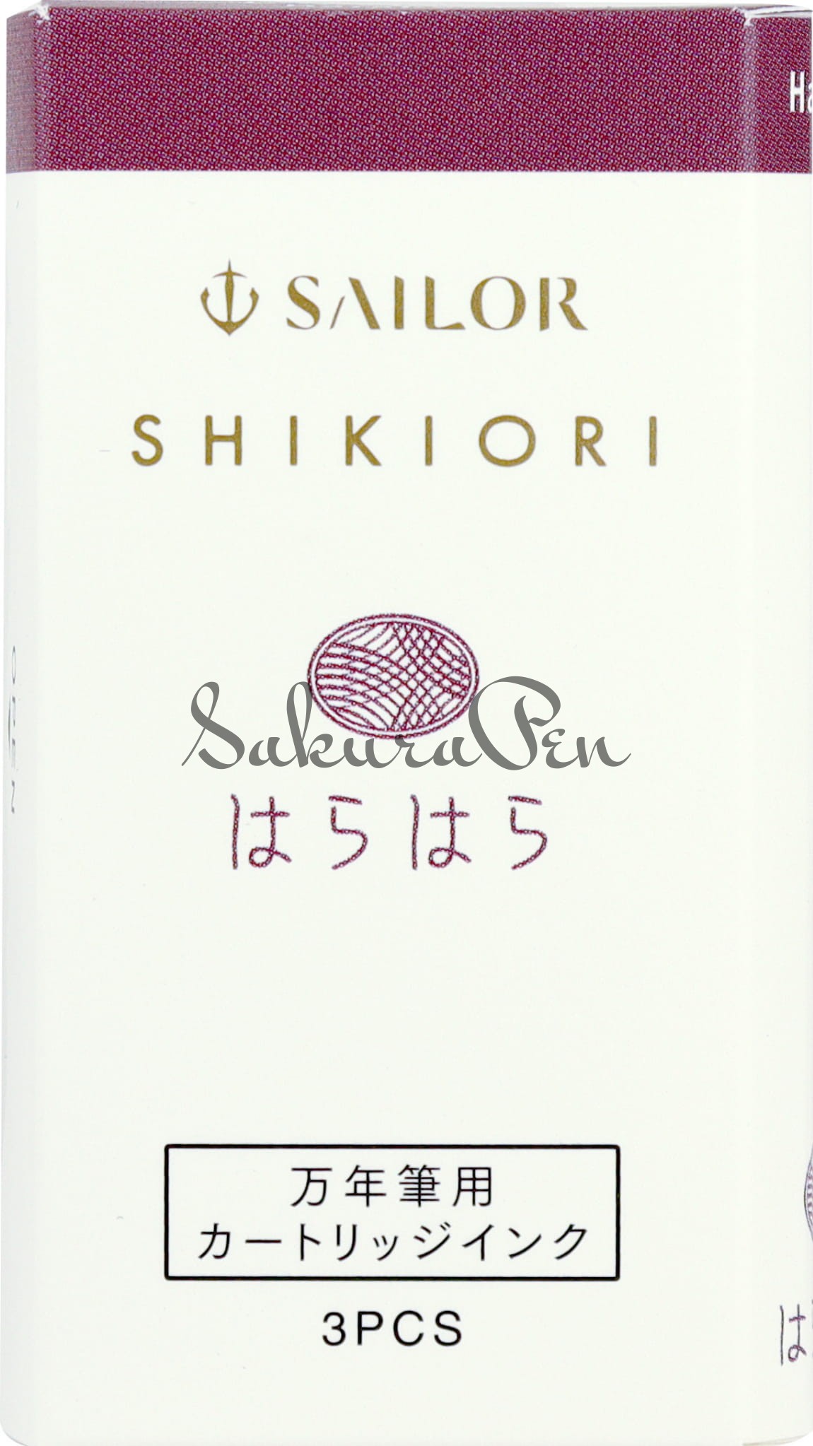 Sailor Atrament Shikiori HaraHara Naboje