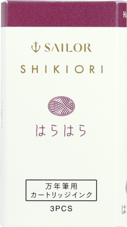 Sailor Atrament Shikiori HaraHara Naboje