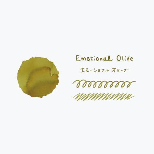 Haikara Atrament Emotional Olive 40ml