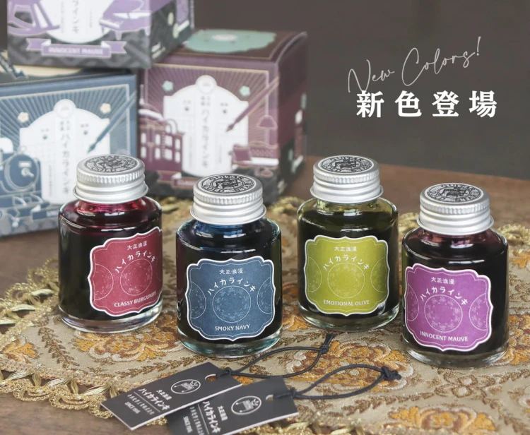 Haikara Atrament Lady Emerald 40ml
