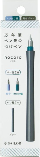 Sailor Hocoro Dip Pen Grey Maczane Pióro Wieczne F i Stub 1.0