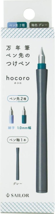 Sailor Hocoro Dip Pen Grey Maczane Pióro Wieczne F i Stub 1.0