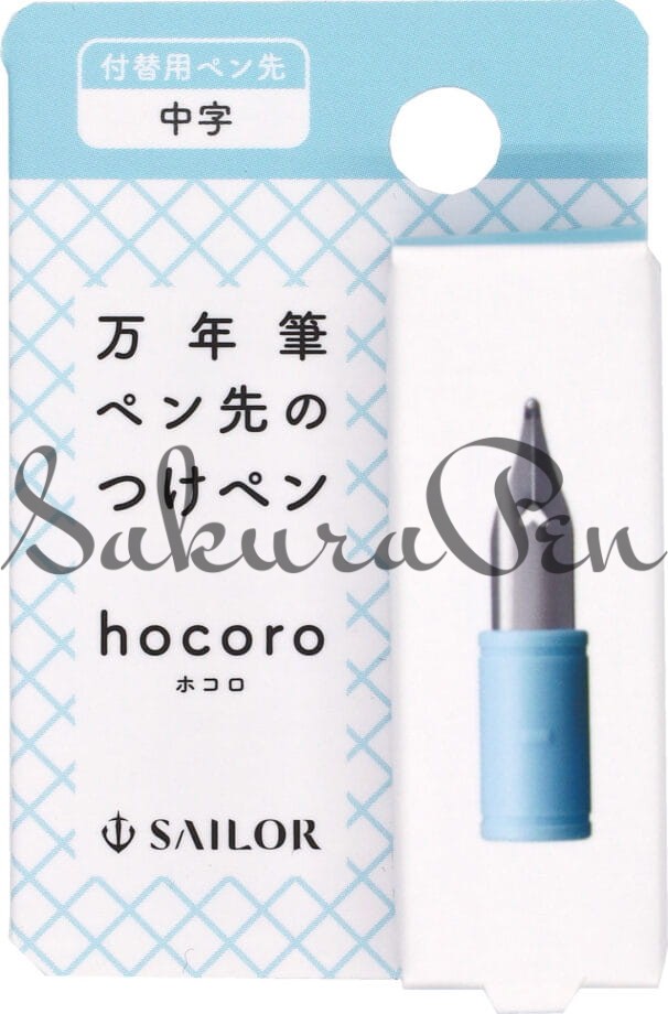Sailor Hocoro Dip Pen Stalówka M