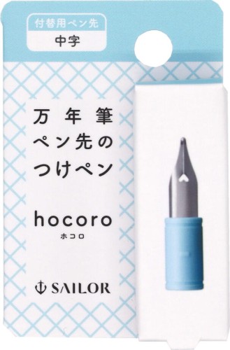 Sailor Hocoro Dip Pen Stalówka M