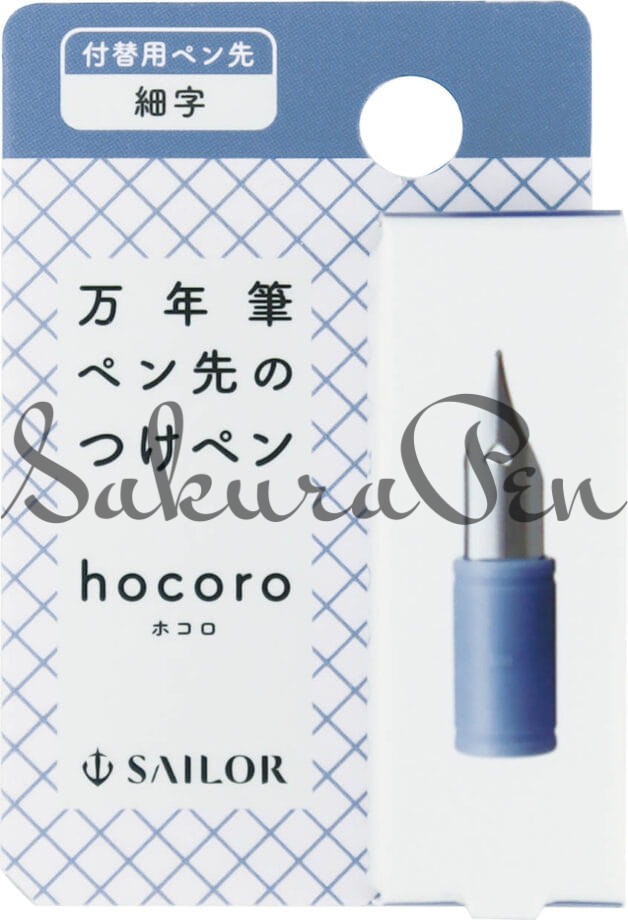 Sailor Hocoro Dip Pen Stalówka F