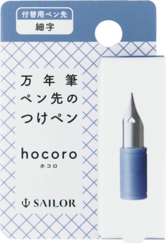 Sailor Hocoro Dip Pen Stalówka F