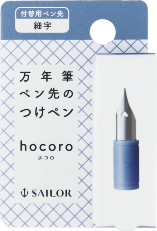 Sailor Hocoro Dip Pen Stalówka F