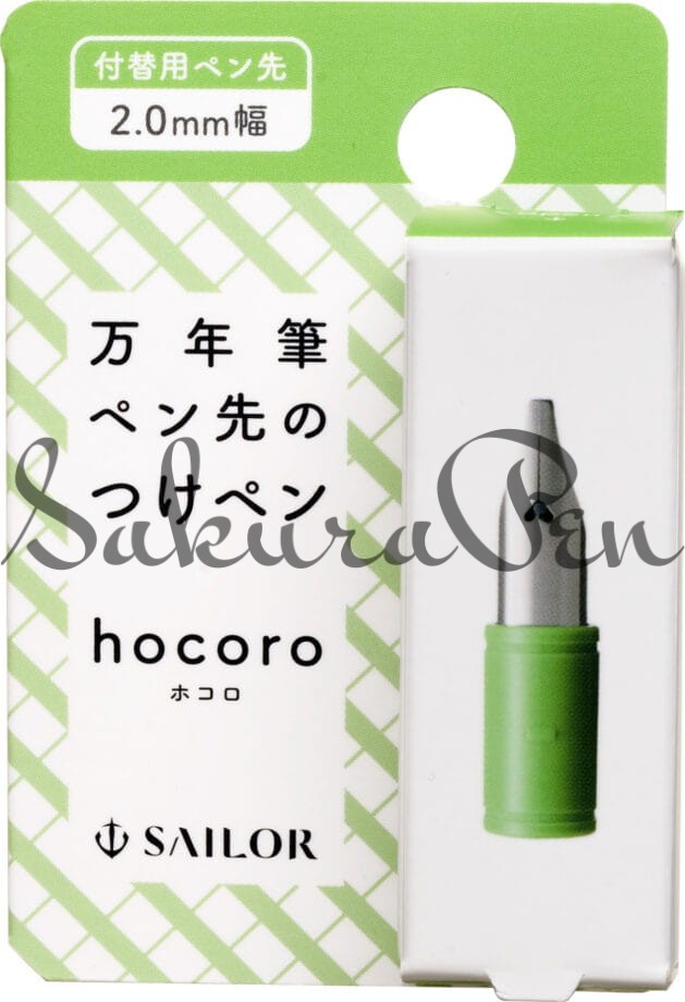 Sailor Hocoro Dip Pen Stalówka 2.0mm