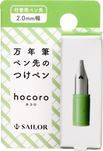 Sailor Hocoro Dip Pen Stalówka 2.0mm