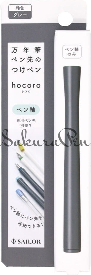Sailor Hocoro Dip Pen Grey Korpus
