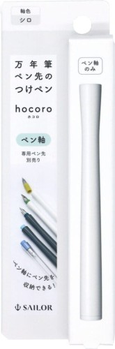 Sailor Hocoro Dip Pen White Korpus
