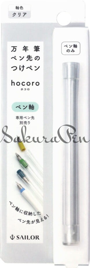 Sailor Hocoro Dip Pen Crystal Korpus