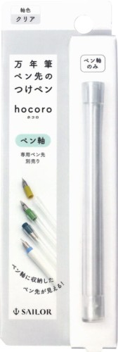 Sailor Hocoro Dip Pen Crystal Korpus