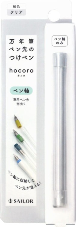 Sailor Hocoro Dip Pen Crystal Korpus