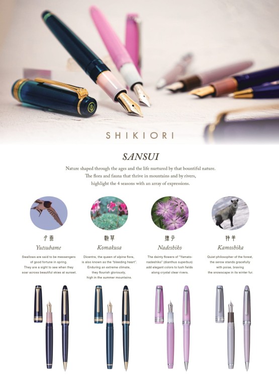 Sailor Shikiori Sansui Yutsubame Pióro Kulkowe