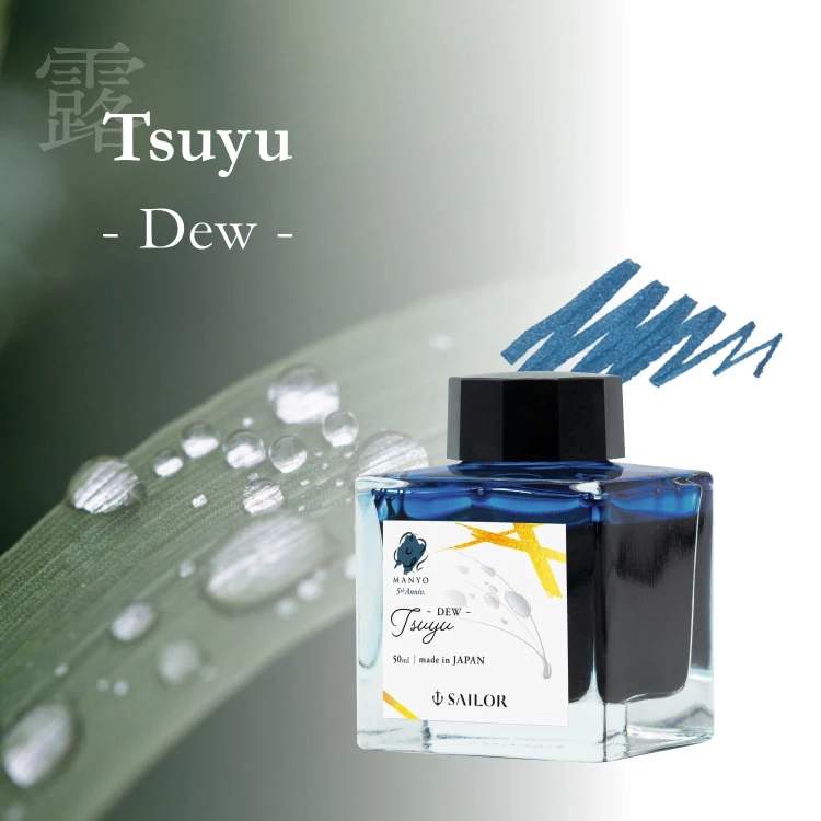 Sailor Manyo 5th Anniversary Tsuyu Atrament 50 ml Limited Edition