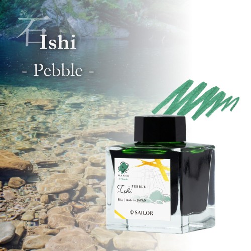 Sailor Manyo 5th Anniversary Ishi Atrament 50 ml Limited Edition