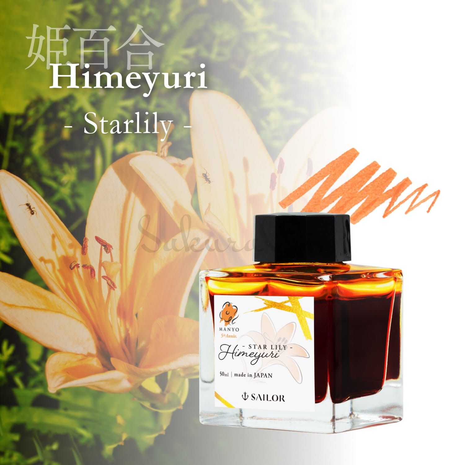 Sailor Manyo 5th Anniversary Himeyuri Atrament 50 ml Limited Edition