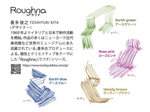 Taccia Roughna Atrament Earth Green 40ml