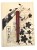 Wancher Sekai Aizu Urushi Sandalwood Pióro Wieczne