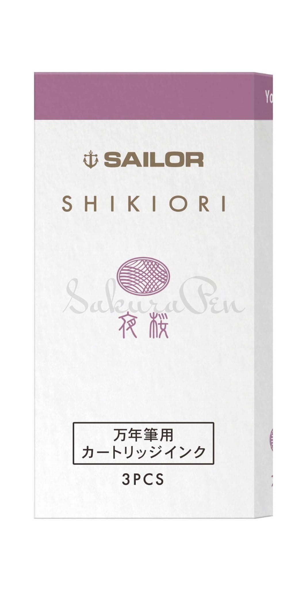 Sailor Atrament Shikiori Yozakura Jasny Fiolet Naboje